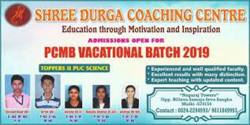 Sri Durga Coaching Classes